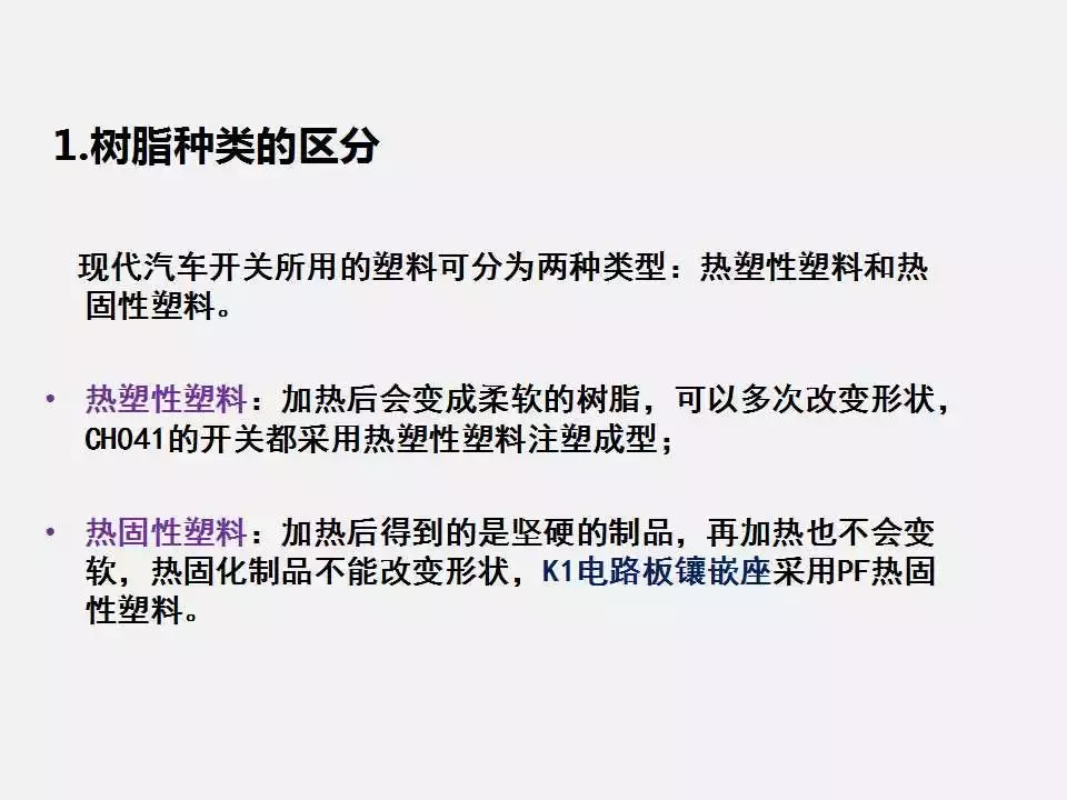 塑料注塑成型基礎知識講解，告訴你什么是注塑成型？